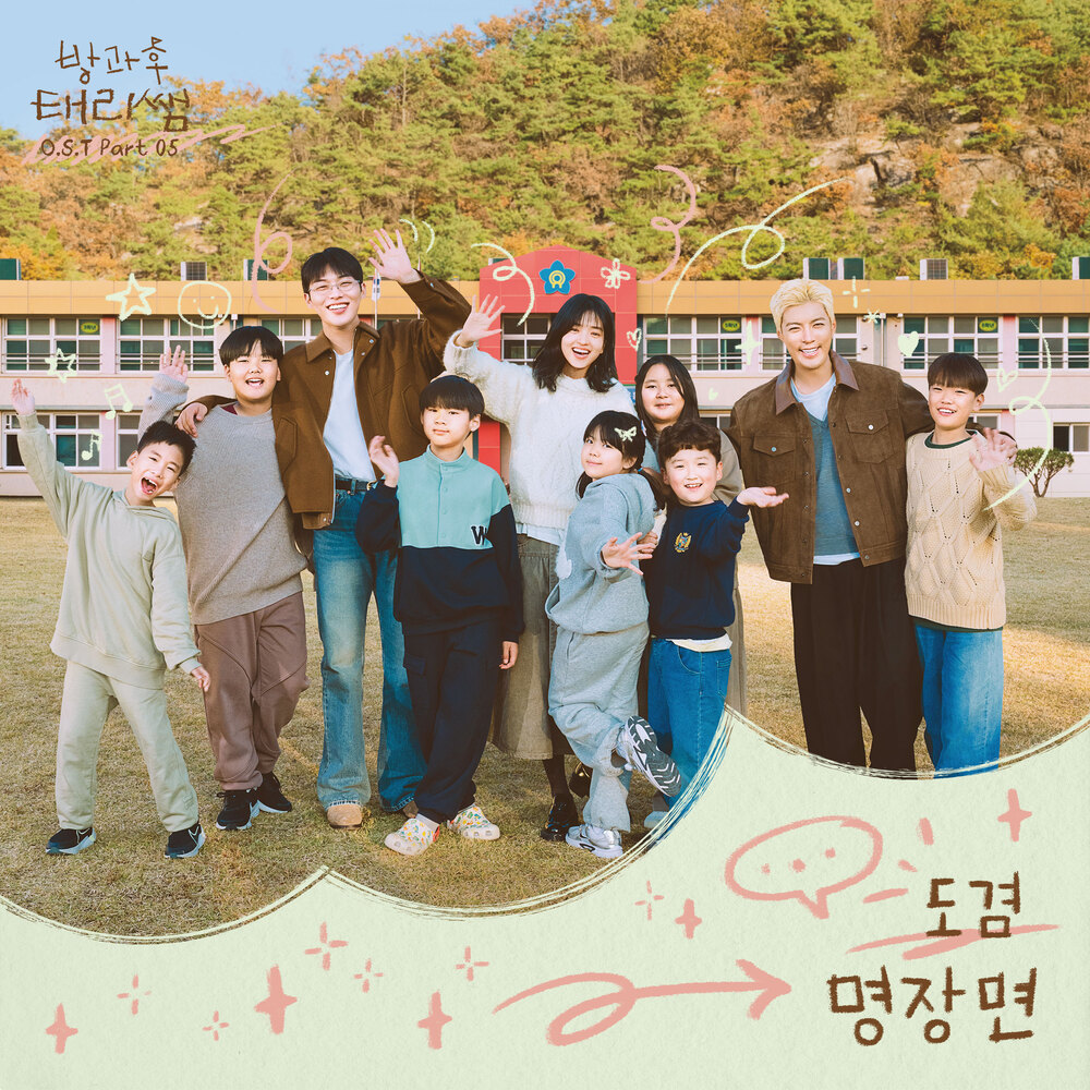 Image Cover